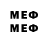 МДМА VHQ Radik Kadushkin