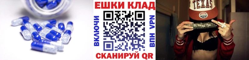 ЭКСТАЗИ mix  купить наркотик  Коряжма 