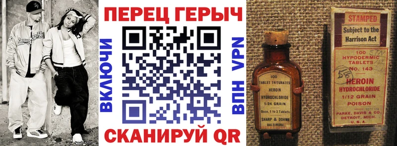 Героин VHQ  Коряжма 