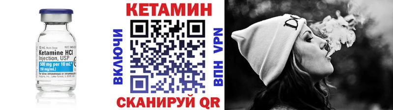 КЕТАМИН ketamine  хочу наркоту  Коряжма 