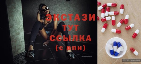 кристаллы Балахна