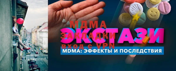 не бодяженный Ступино