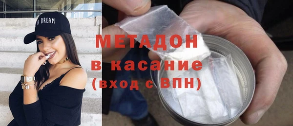 кристаллы Балахна