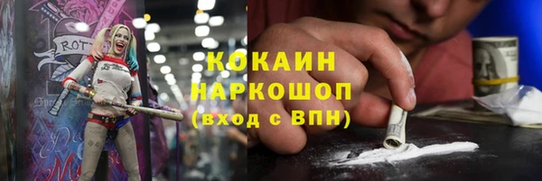 синтетический гашиш Беломорск