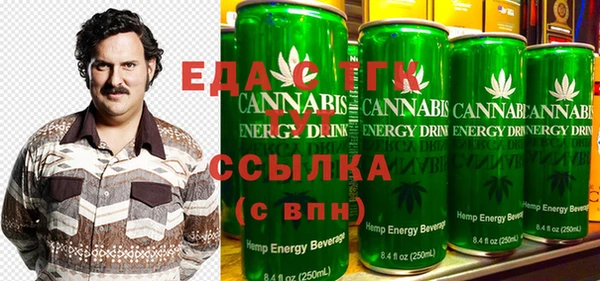 кристаллы Балахна