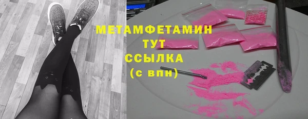 соль курить ск Струнино