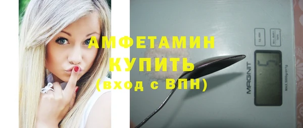 кристаллы Балахна