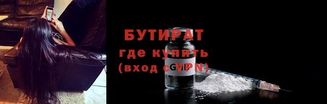 дживик Строитель