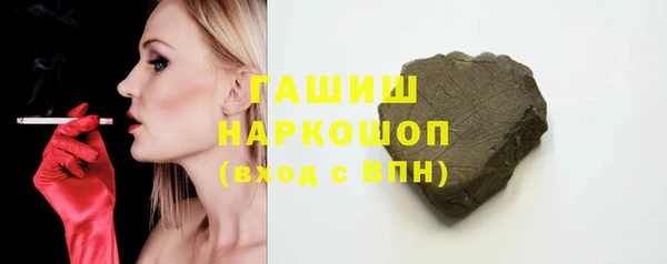 гидра Баксан