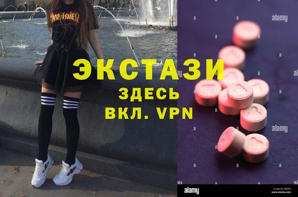 соль курить ск Струнино