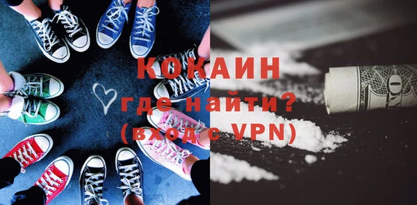 кристаллы Балахна