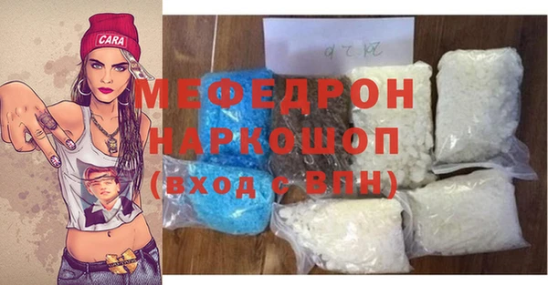 дживик Строитель