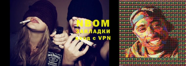соль курить ск Струнино