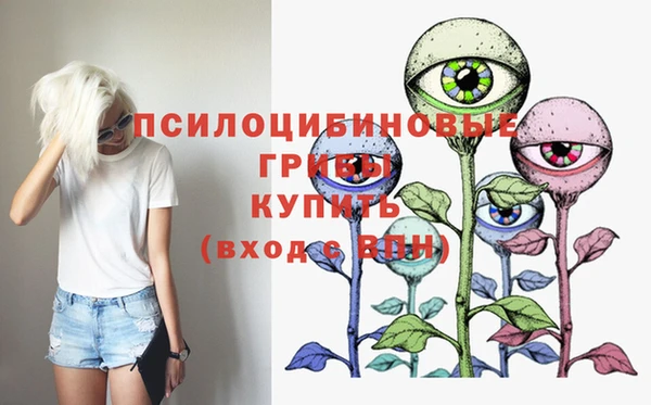 не бодяженный Ступино
