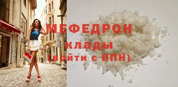 гидра Баксан