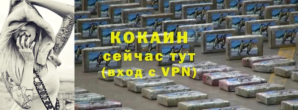 соль курить ск Струнино