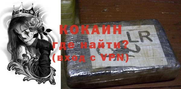 mdpv Белокуриха