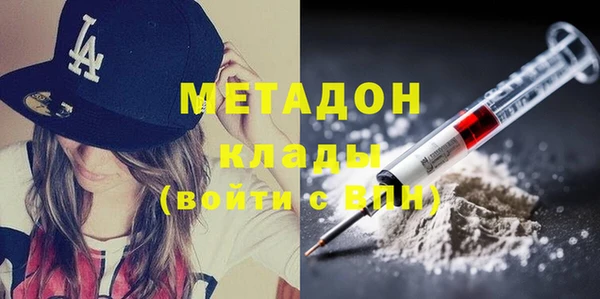 дживик Строитель