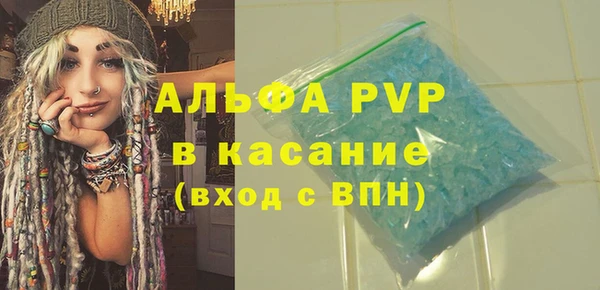 гидра Баксан