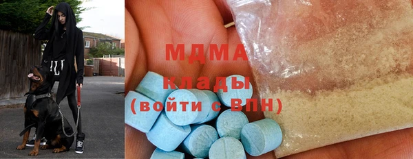 гидра Баксан