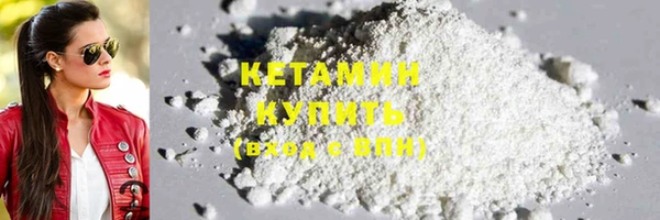 не бодяженный Ступино