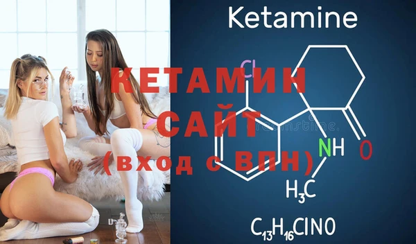 кристаллы Балахна