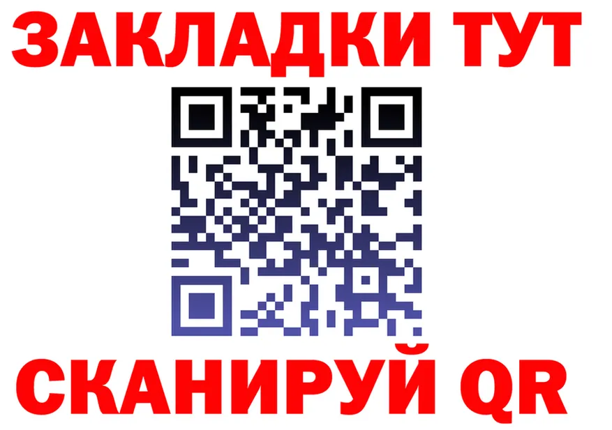 МЕФ мука ТОР мориарти MEGA Коряжма