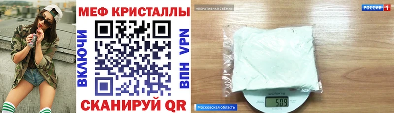 Меф мяу мяу  MEGA маркетплейс  Коряжма 