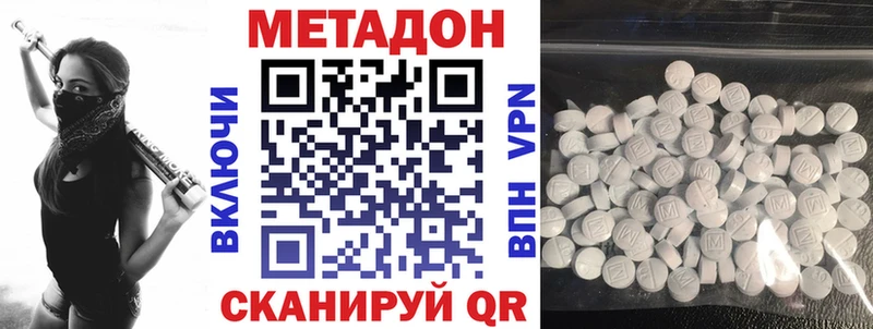 закладка  Коряжма  Метадон VHQ 