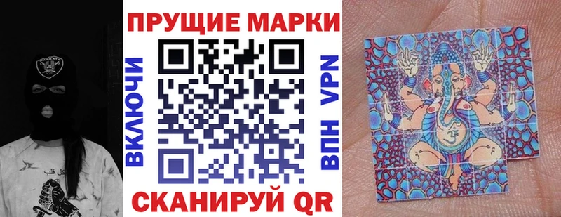 mega   Коряжма  маркетплейс Telegram  купить закладку  Марки NBOMe 1500мкг 